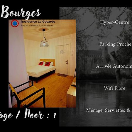Residence La Cocarde, Suites Type Appartements ブールジュ エクステリア 写真